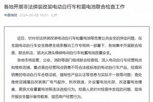 开云电竞官网电话号码截图1